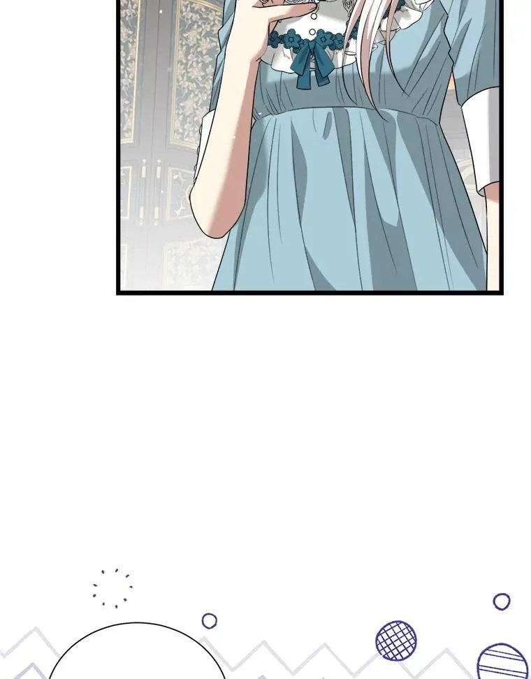 98.塞顿来访 第87页