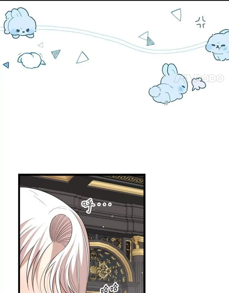 98.塞顿来访 第92页