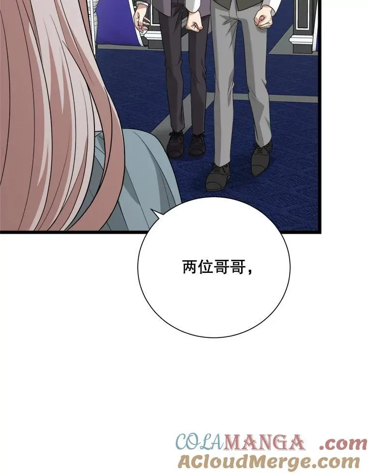 98.塞顿来访 第121页