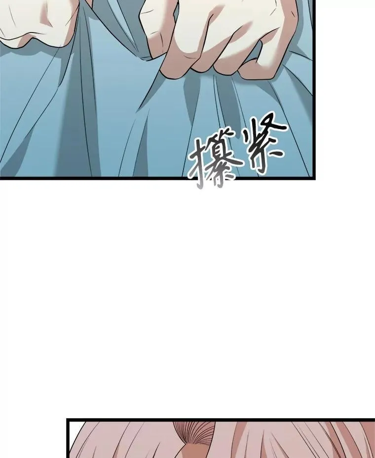 98.塞顿来访 第127页