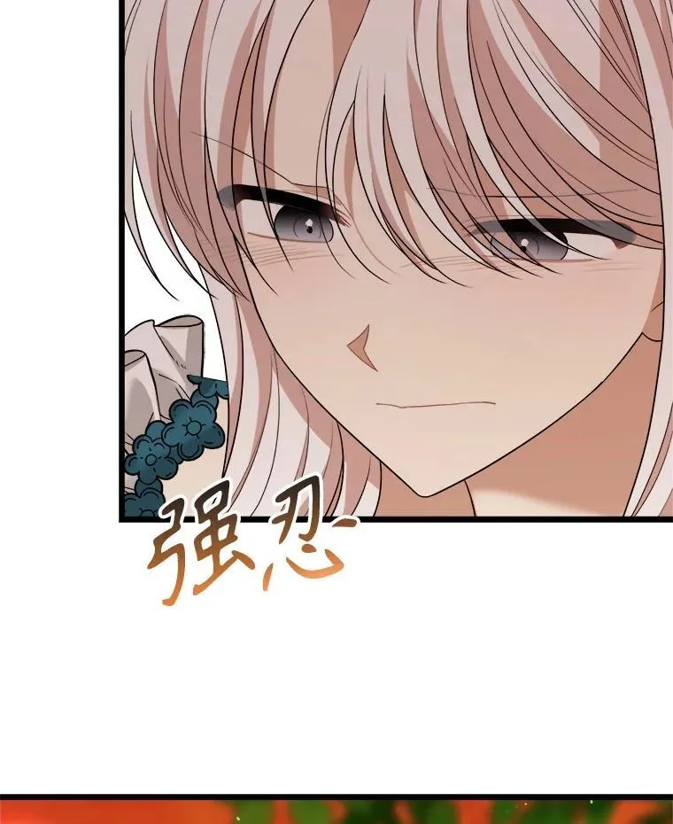 98.塞顿来访 第128页