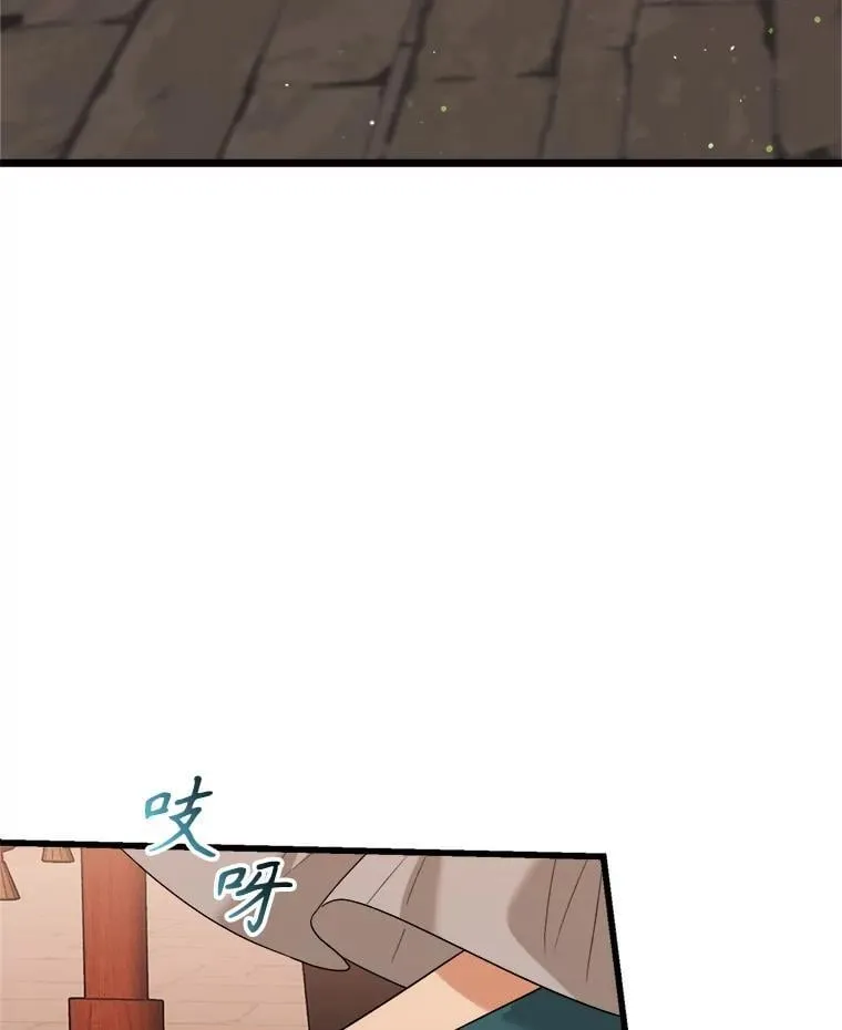 98.塞顿来访 第131页