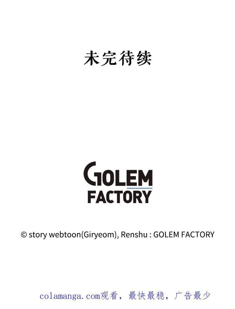 98.塞顿来访 第134页