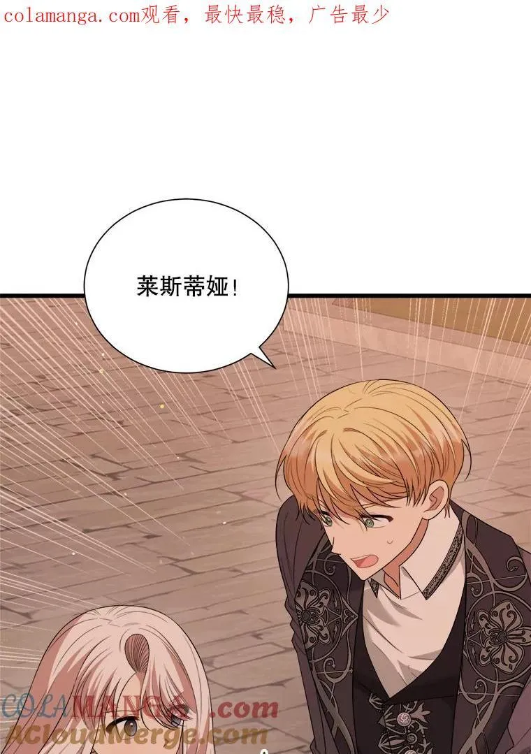99.温暖的人 第1页