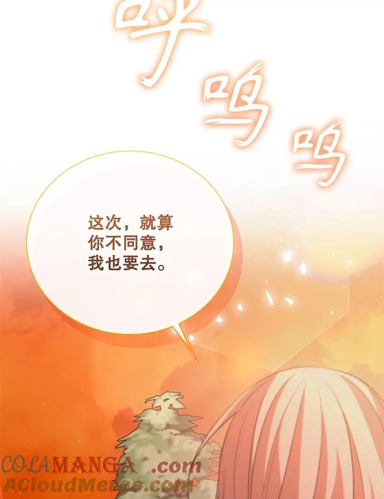 99.温暖的人 第9页