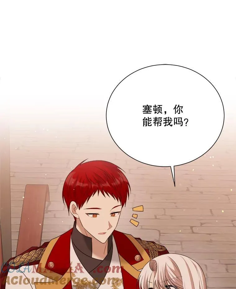 99.温暖的人 第13页