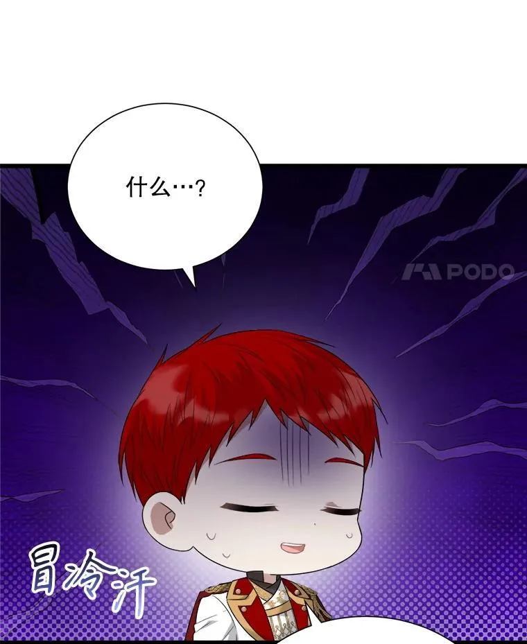 99.温暖的人 第18页