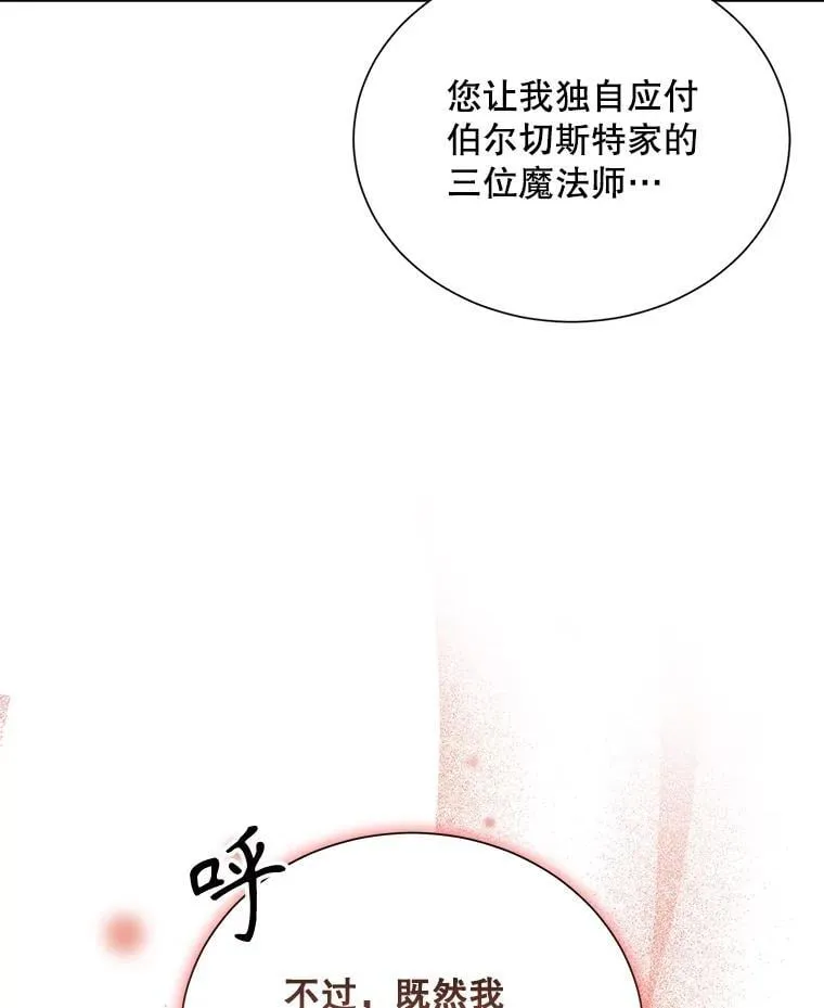 99.温暖的人 第19页