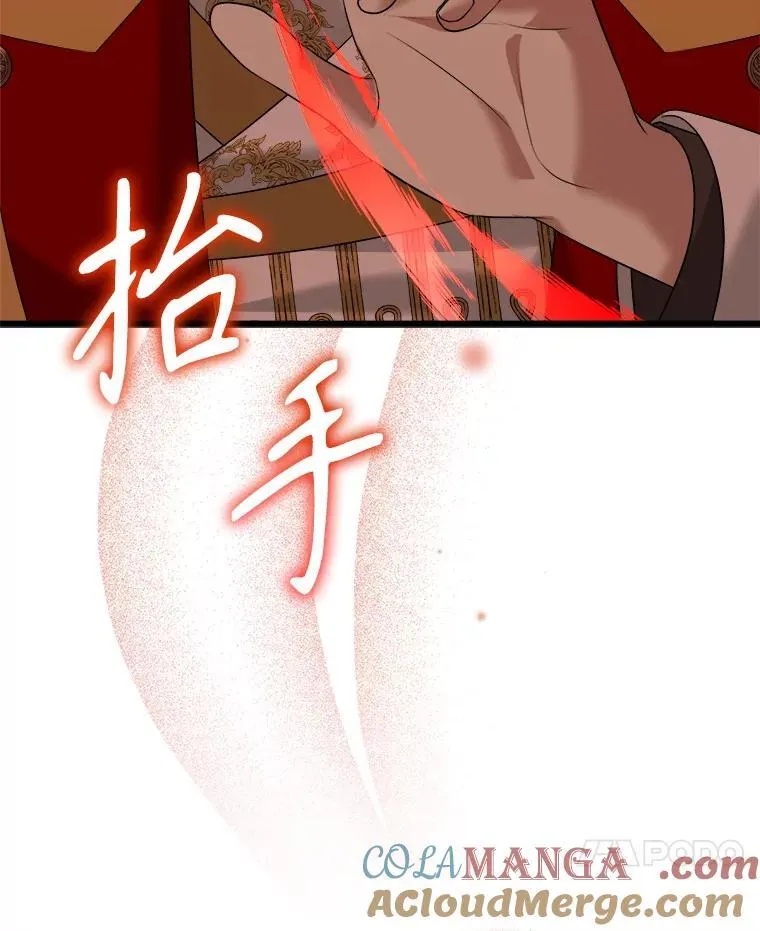 99.温暖的人 第21页