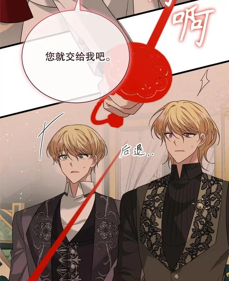 99.温暖的人 第24页