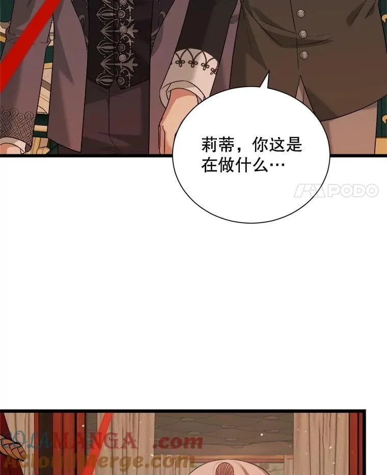 99.温暖的人 第25页