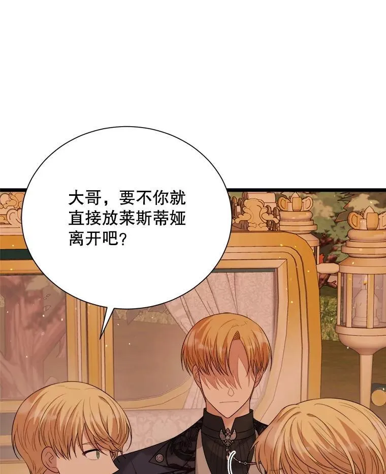 99.温暖的人 第27页