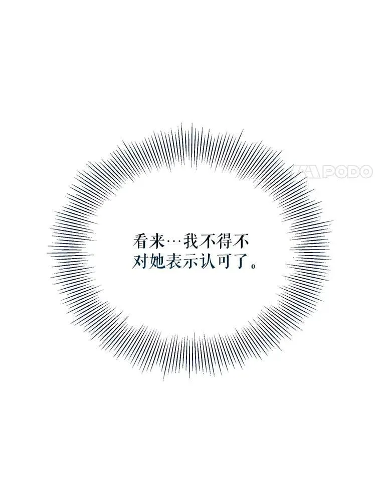 99.温暖的人 第32页