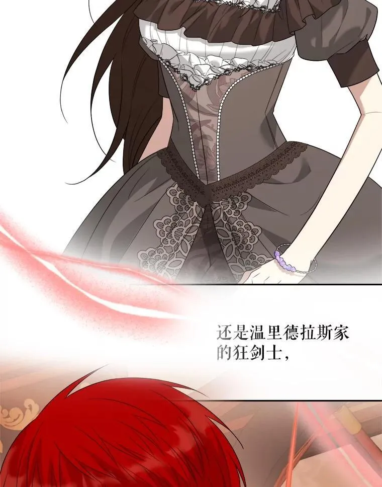 99.温暖的人 第34页