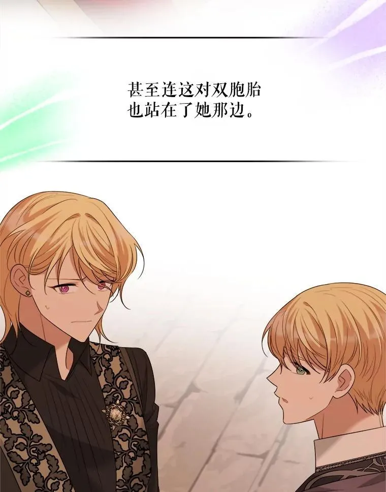 99.温暖的人 第36页