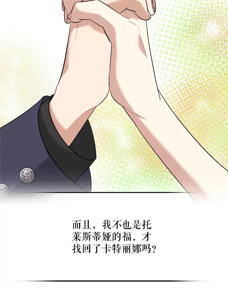 99.温暖的人 第38页