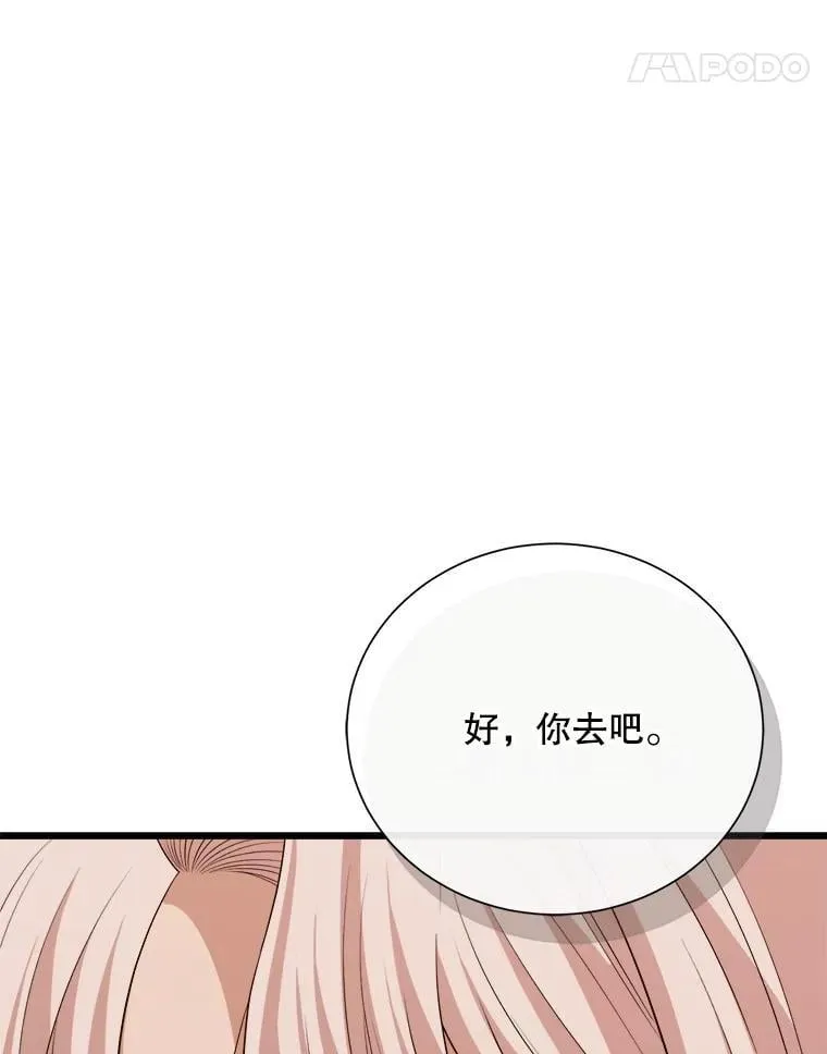 99.温暖的人 第39页