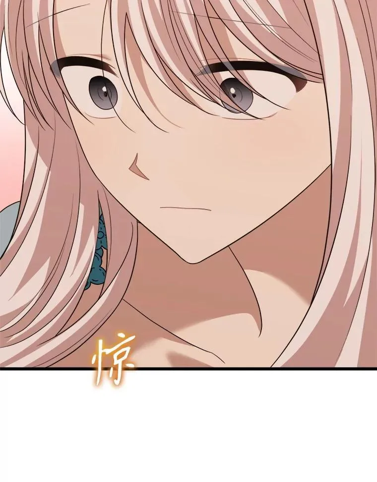 99.温暖的人 第40页