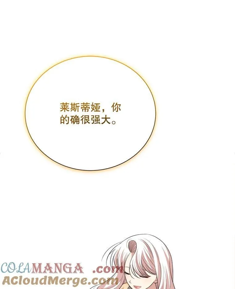 99.温暖的人 第41页