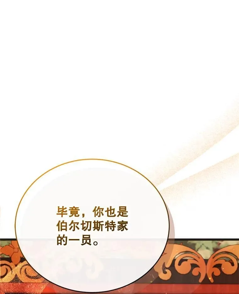 99.温暖的人 第47页