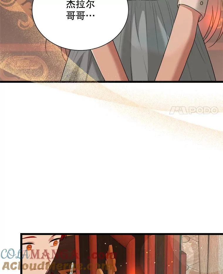 99.温暖的人 第49页
