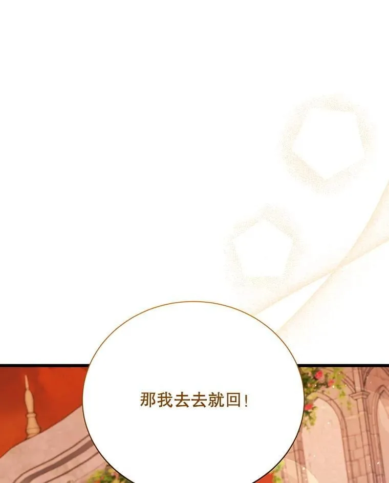 99.温暖的人 第55页