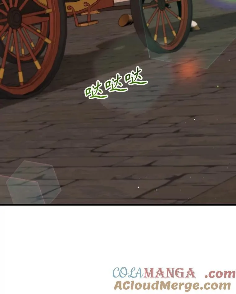 99.温暖的人 第57页