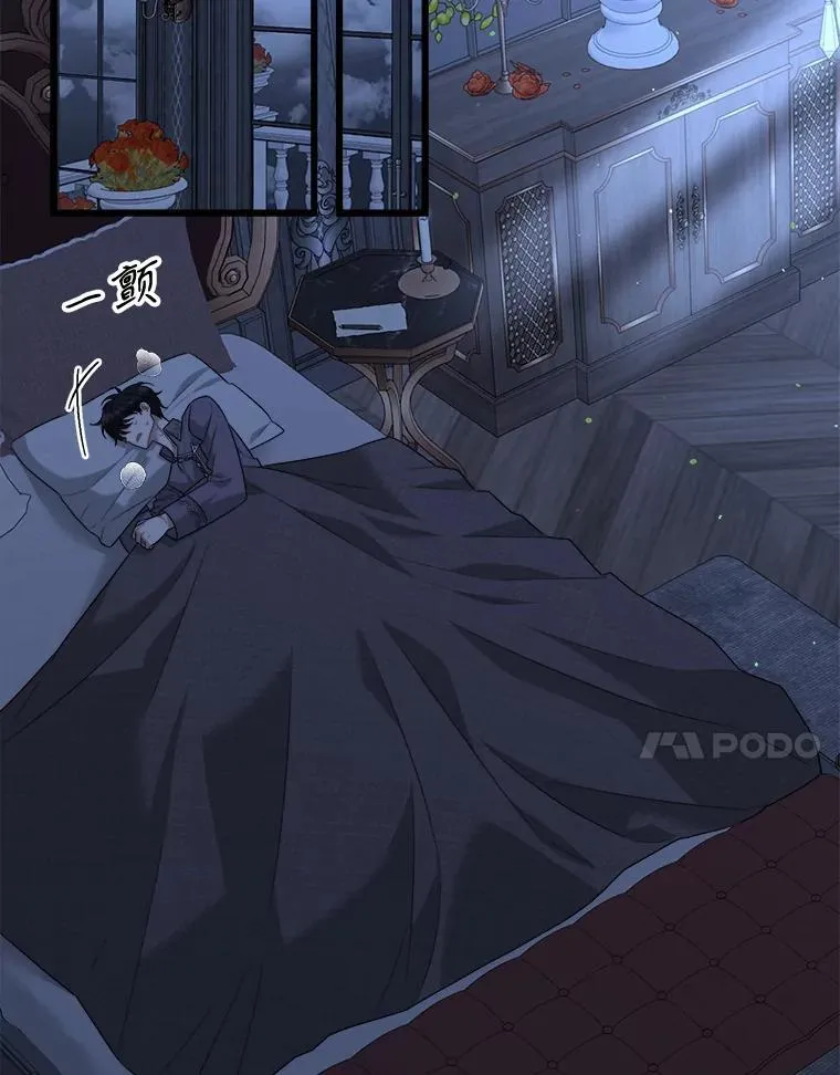 99.温暖的人 第59页
