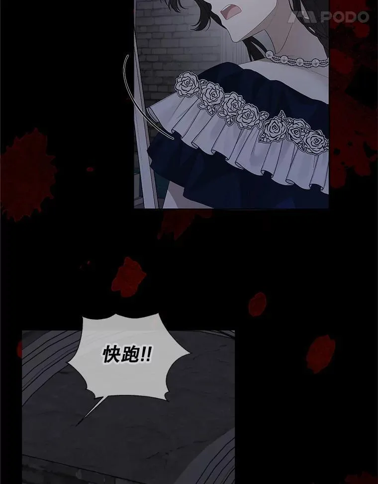 99.温暖的人 第63页