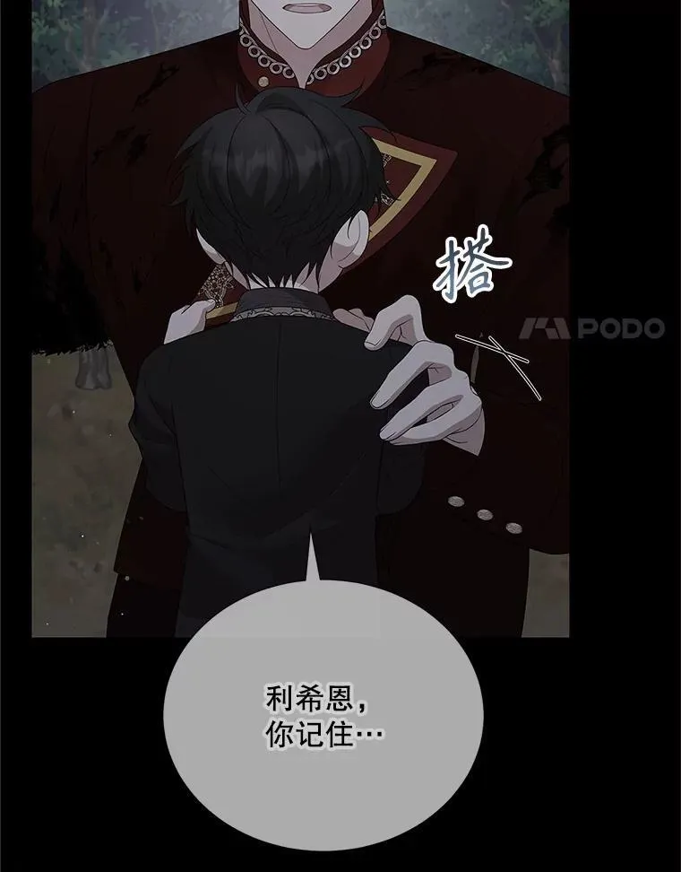 99.温暖的人 第66页
