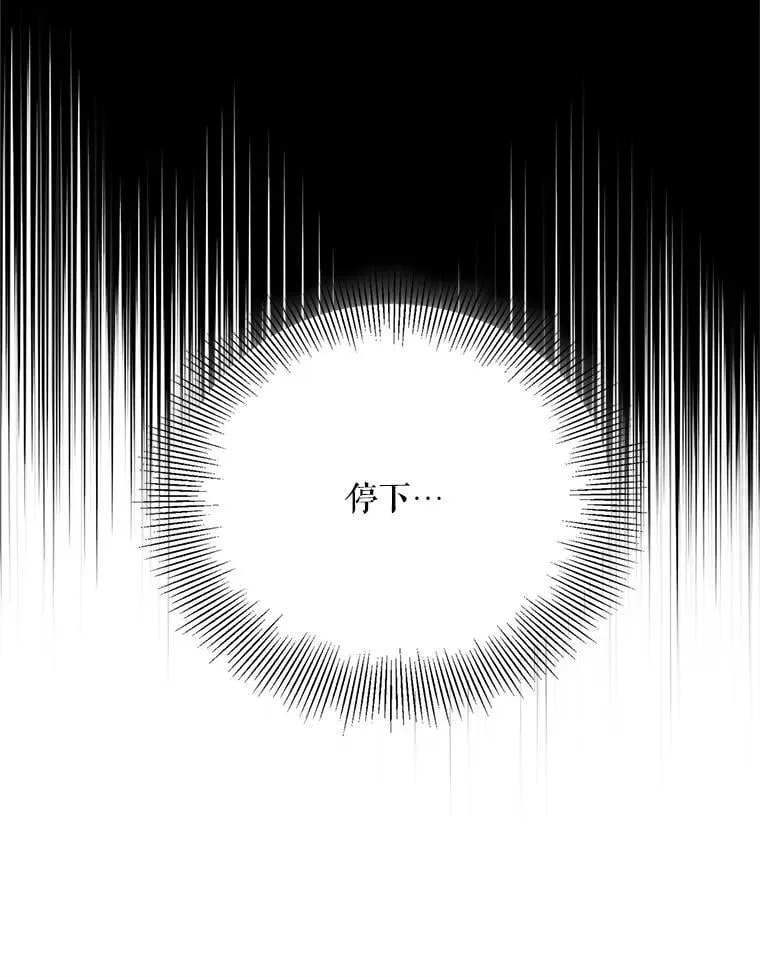 99.温暖的人 第67页