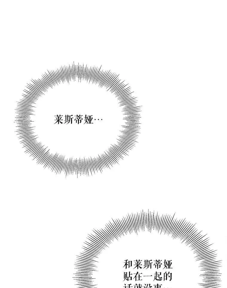 99.温暖的人 第68页