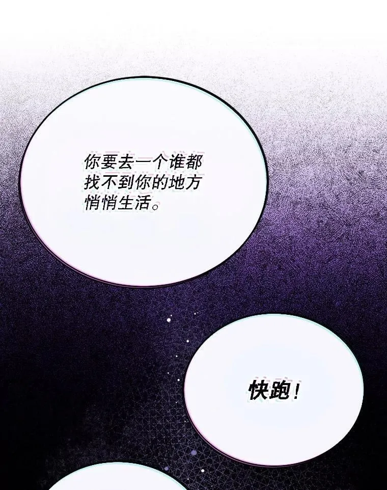 99.温暖的人 第71页