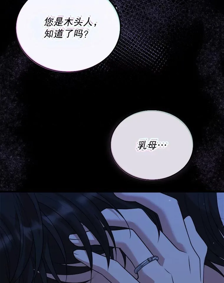 99.温暖的人 第72页