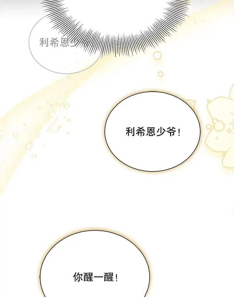 99.温暖的人 第74页