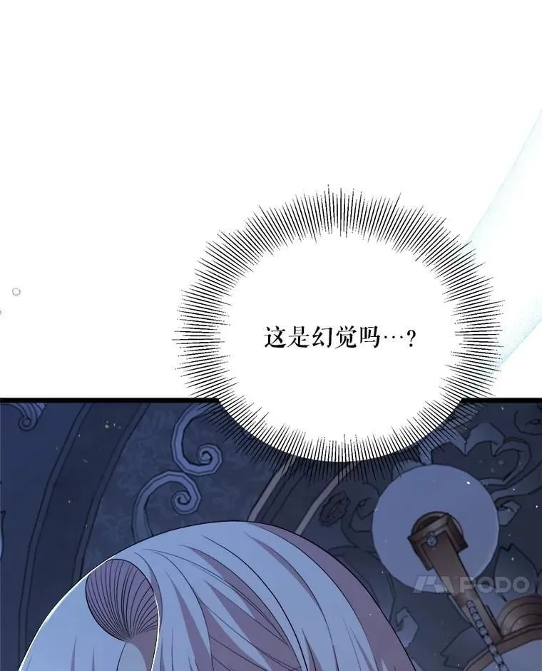 99.温暖的人 第79页
