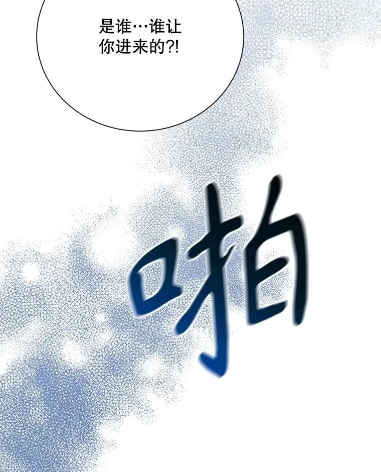 99.温暖的人 第84页