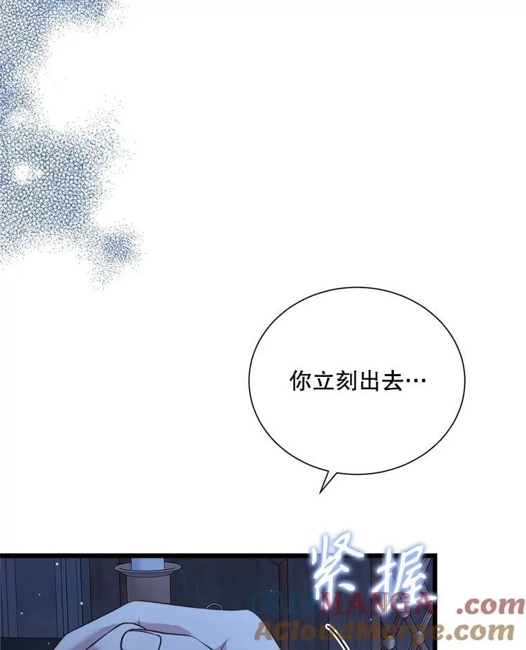 99.温暖的人 第85页