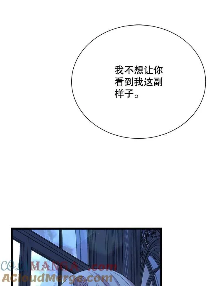 99.温暖的人 第89页