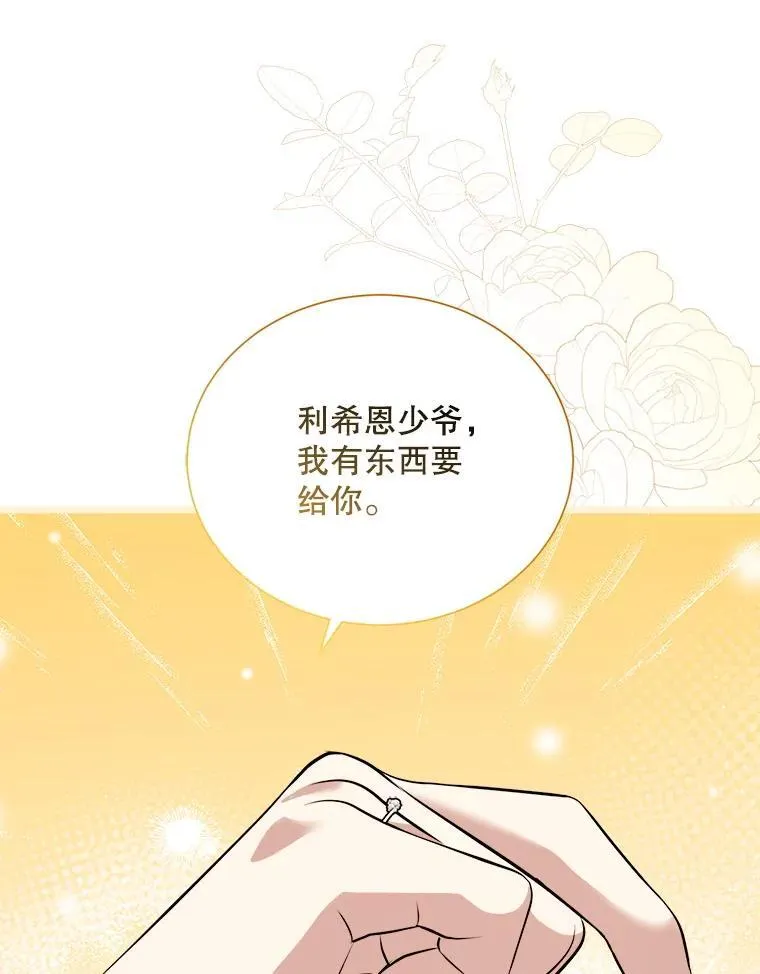 99.温暖的人 第91页