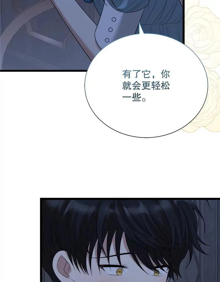99.温暖的人 第94页