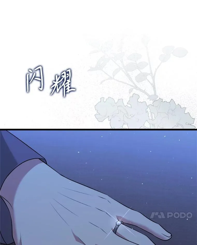 99.温暖的人 第96页