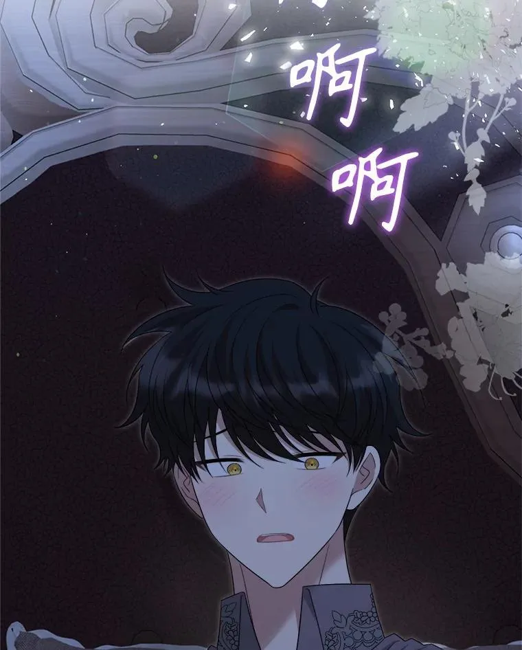 99.温暖的人 第98页