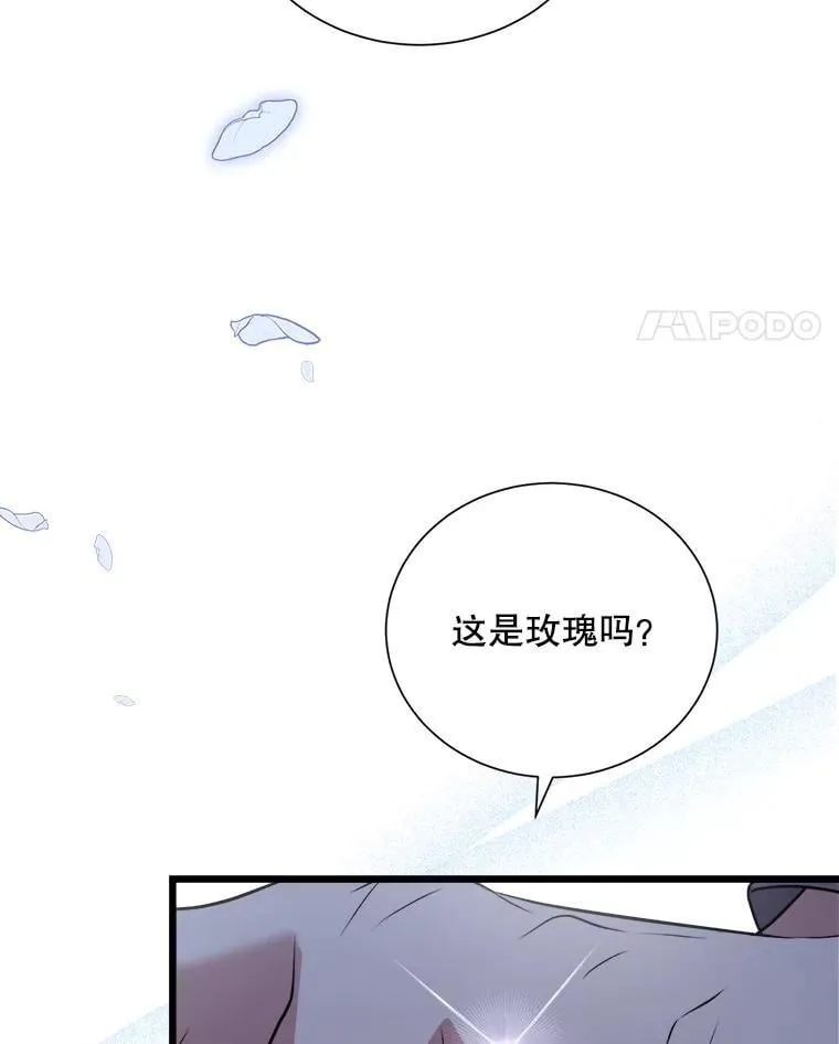 99.温暖的人 第100页