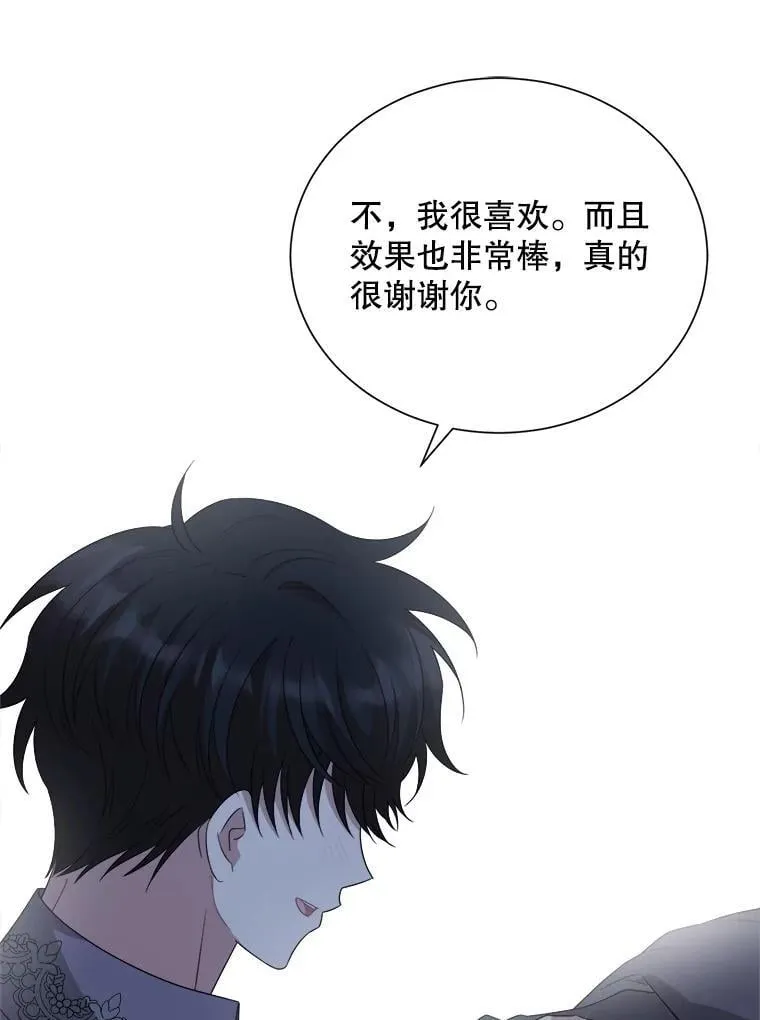 99.温暖的人 第106页