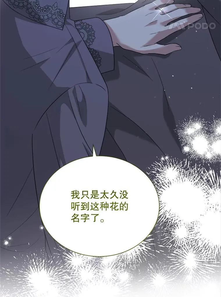 99.温暖的人 第107页