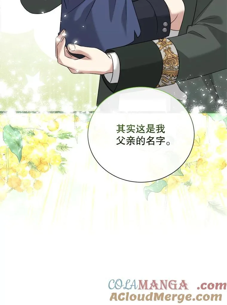 99.温暖的人 第109页