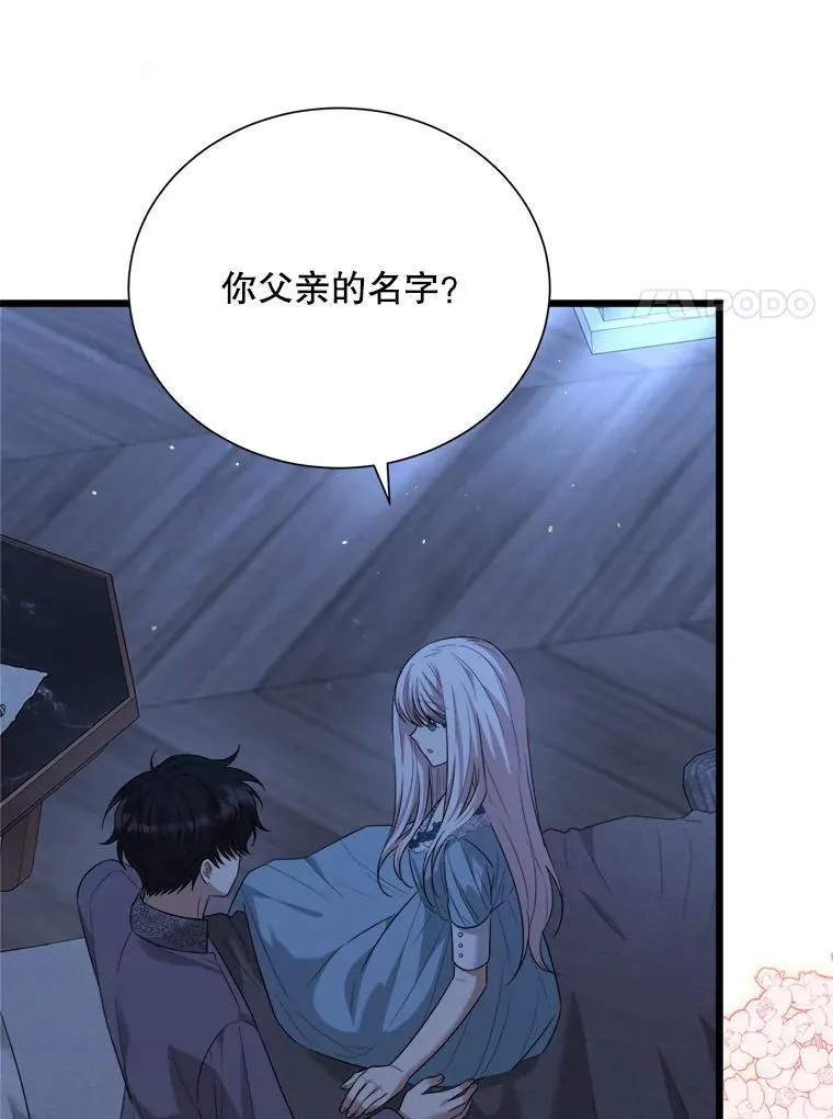 99.温暖的人 第110页