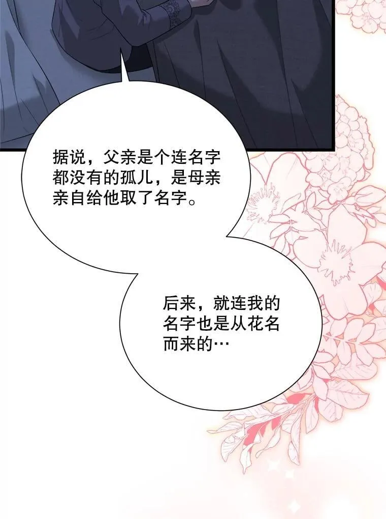 99.温暖的人 第111页