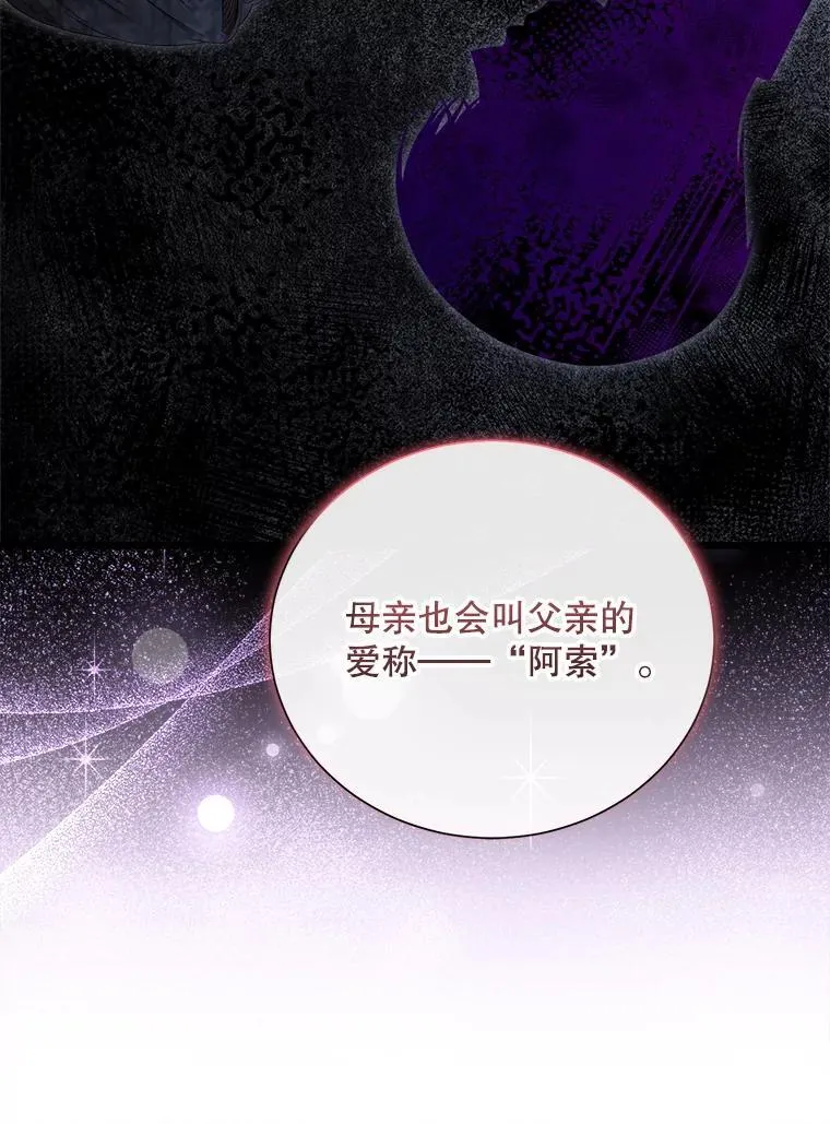 99.温暖的人 第115页